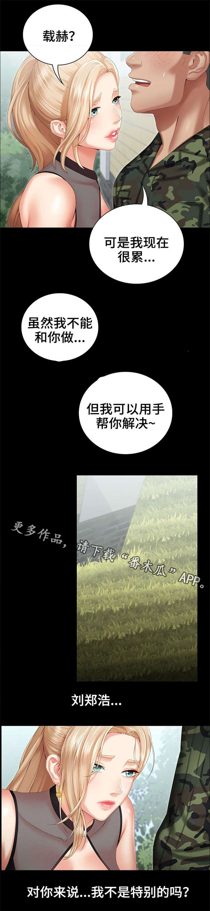 第22章：营业时间0