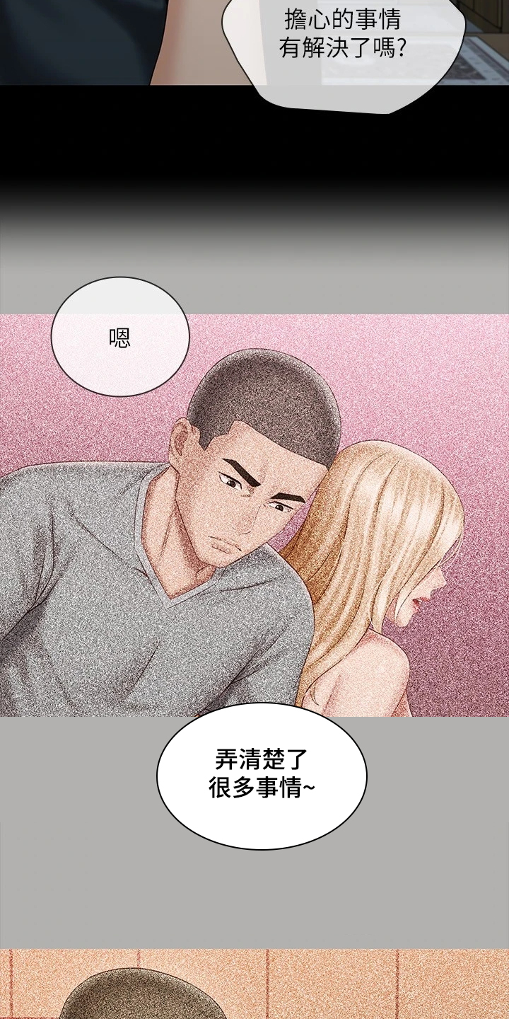 第158章：班长的电话17
