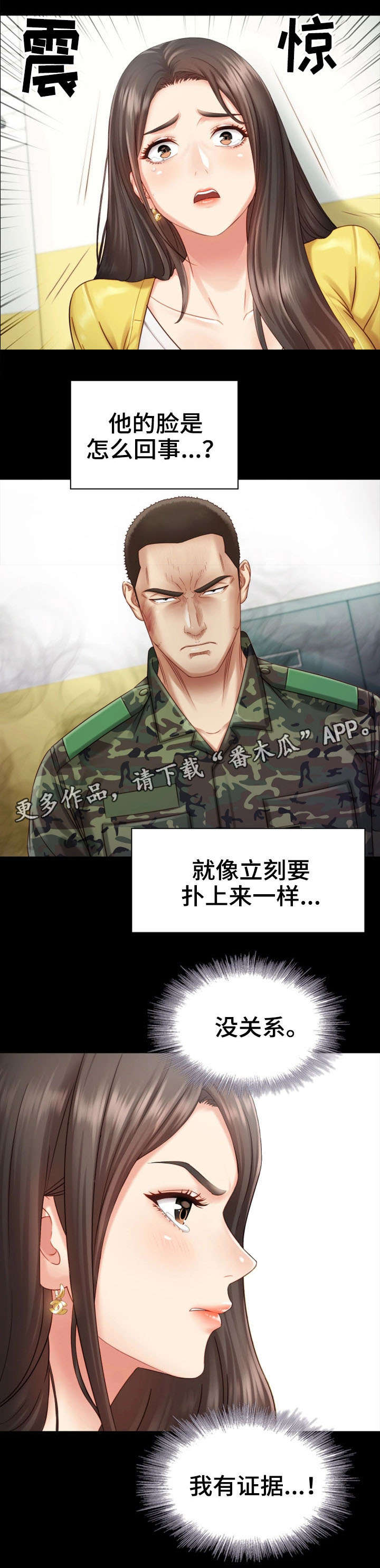 第5章：录音2