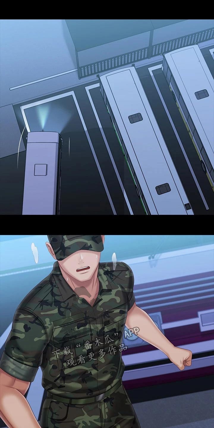 第222章：车站0