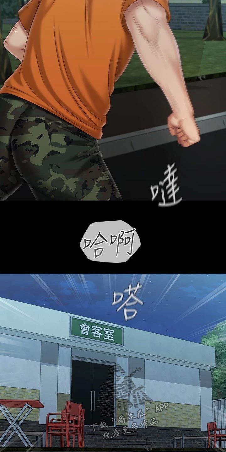 第216章：疯狂1