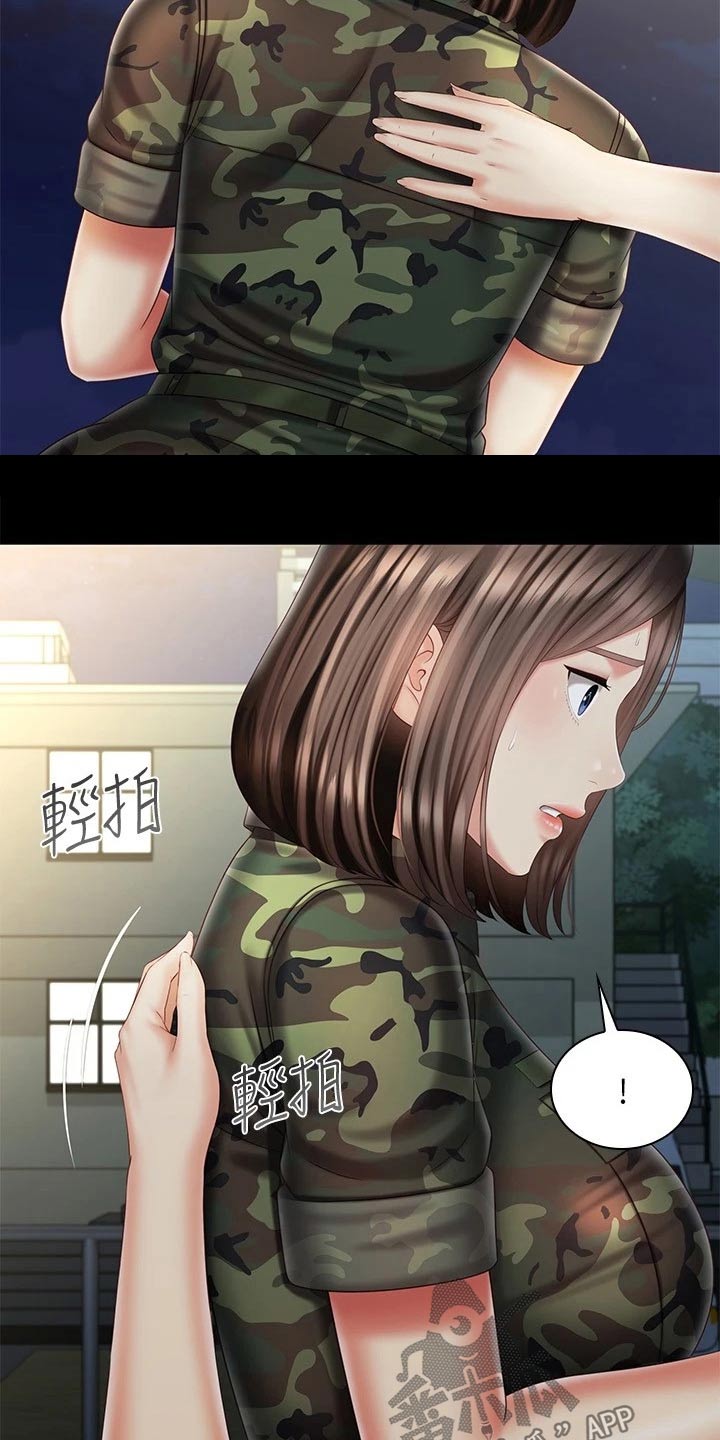 第210章：欢呼9