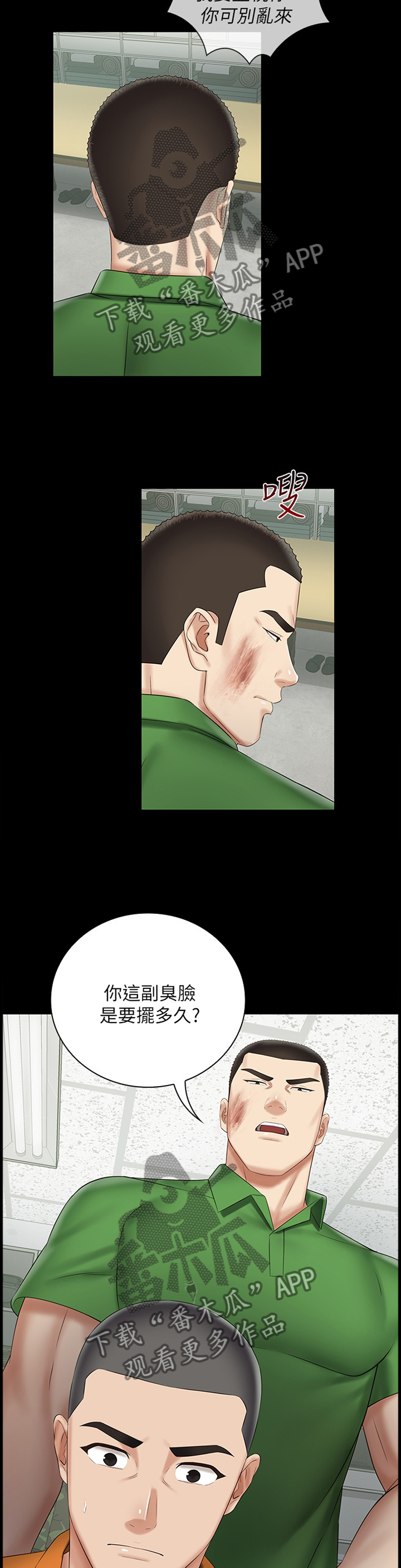 第100章：醒脑9