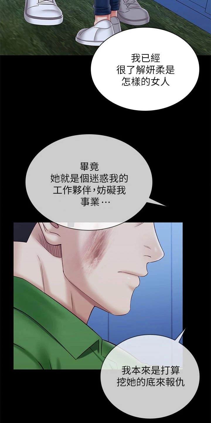 第200章：搞清楚20