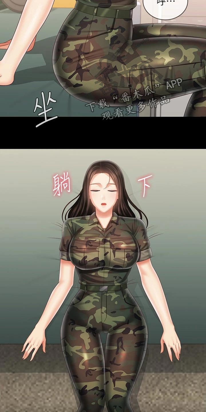 第194章：这么安静18