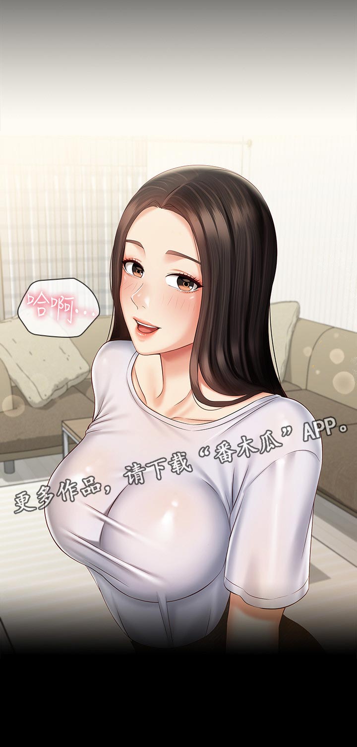 第137章：自愿5