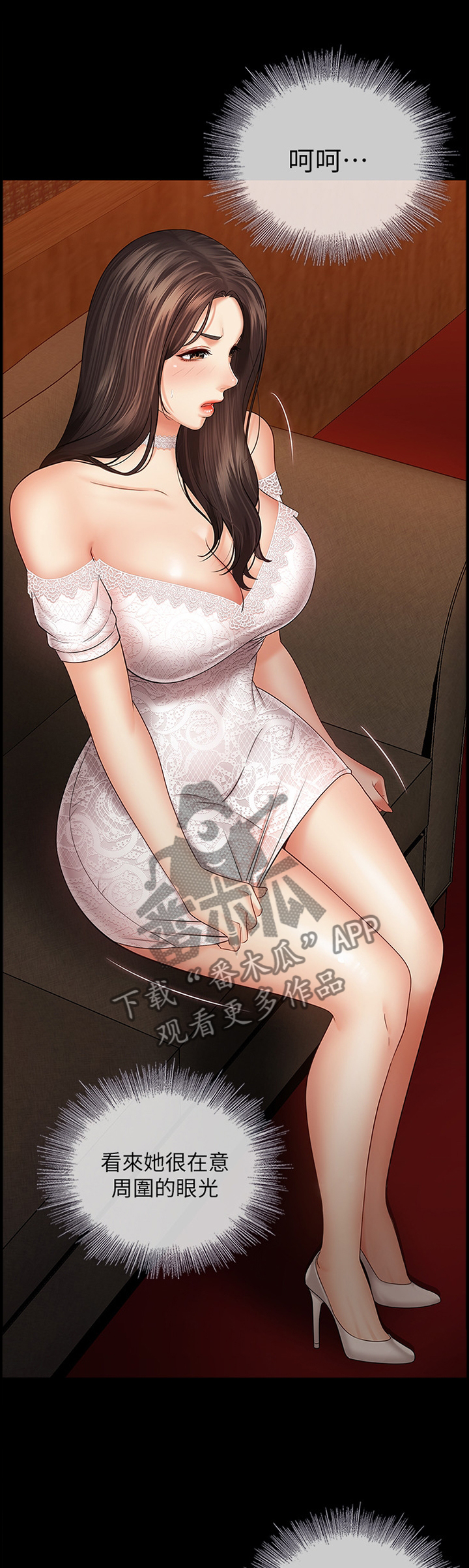 第78章：灌酒0