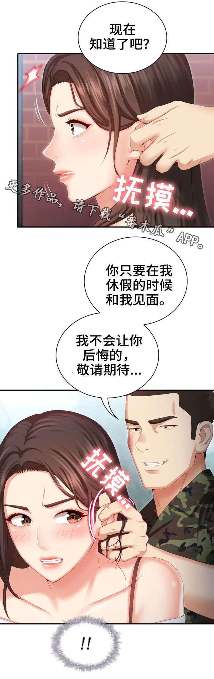 第19章：敬请期待6