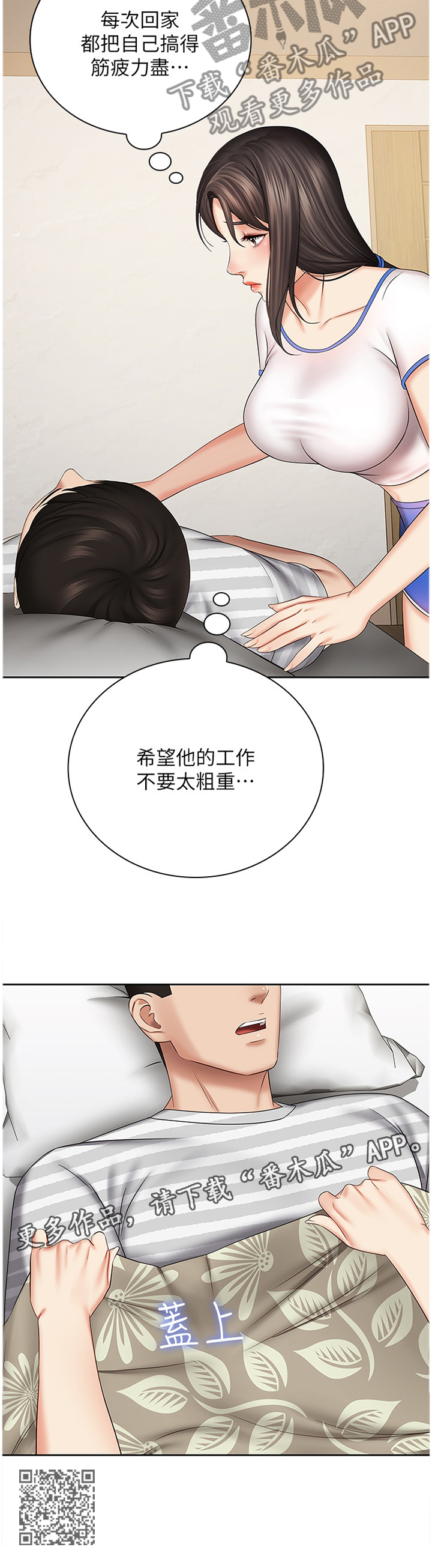 第72章：哥哥的承诺11