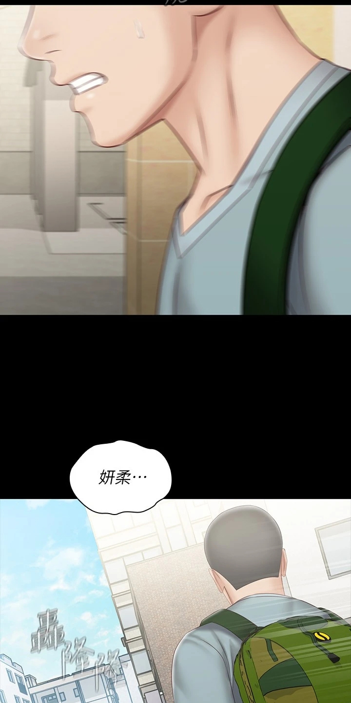 第157章：与兄道别17