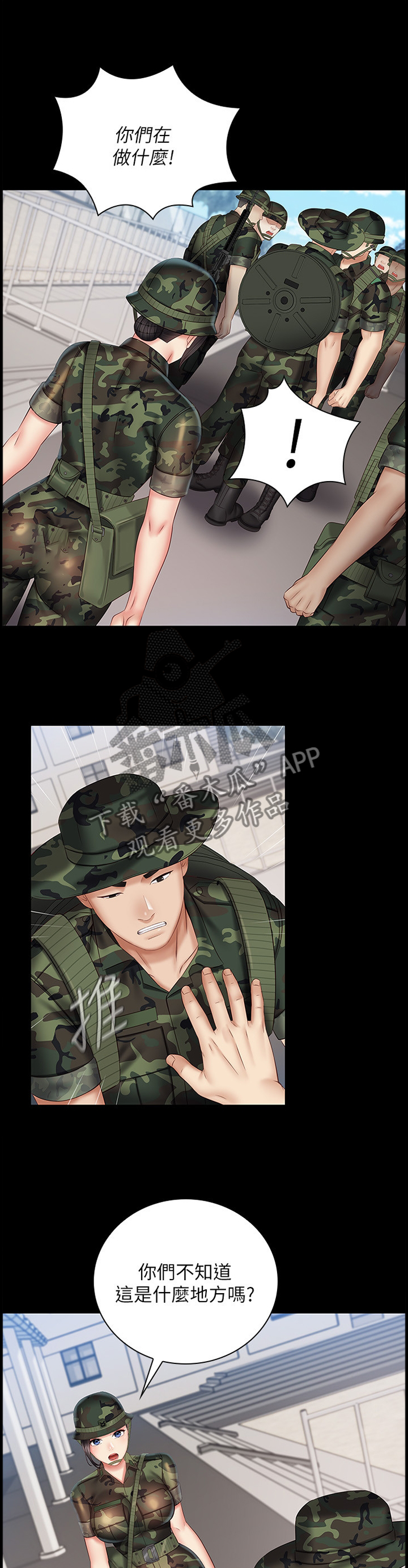 第113章：招揽0