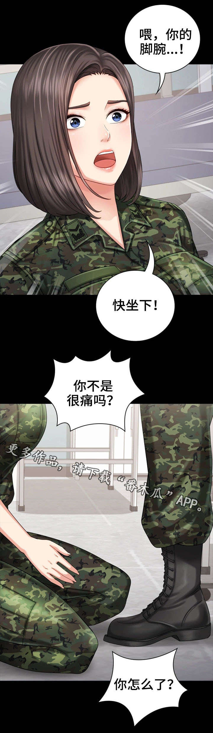 第27章：解围10