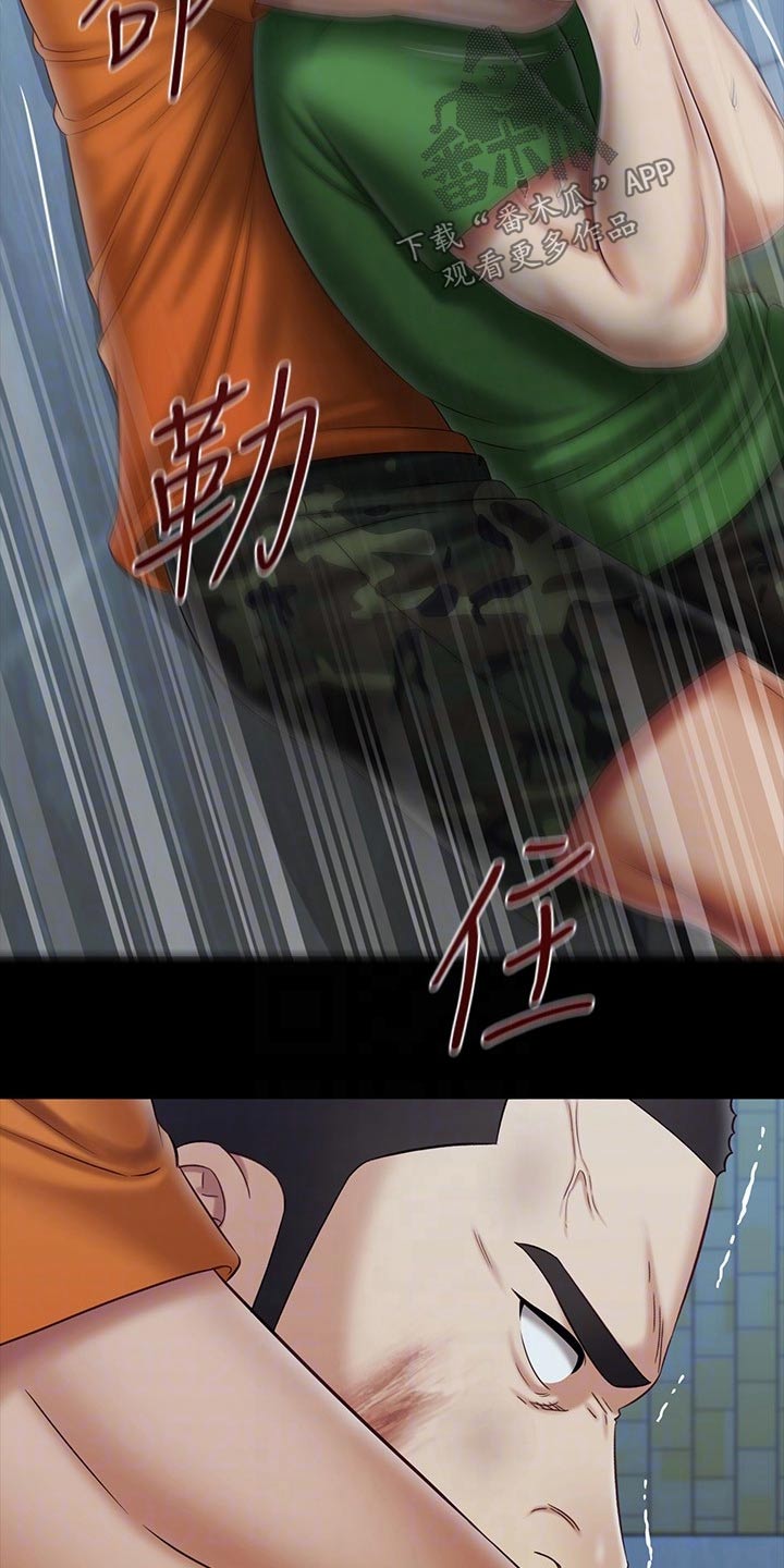 第218章：勒紧18