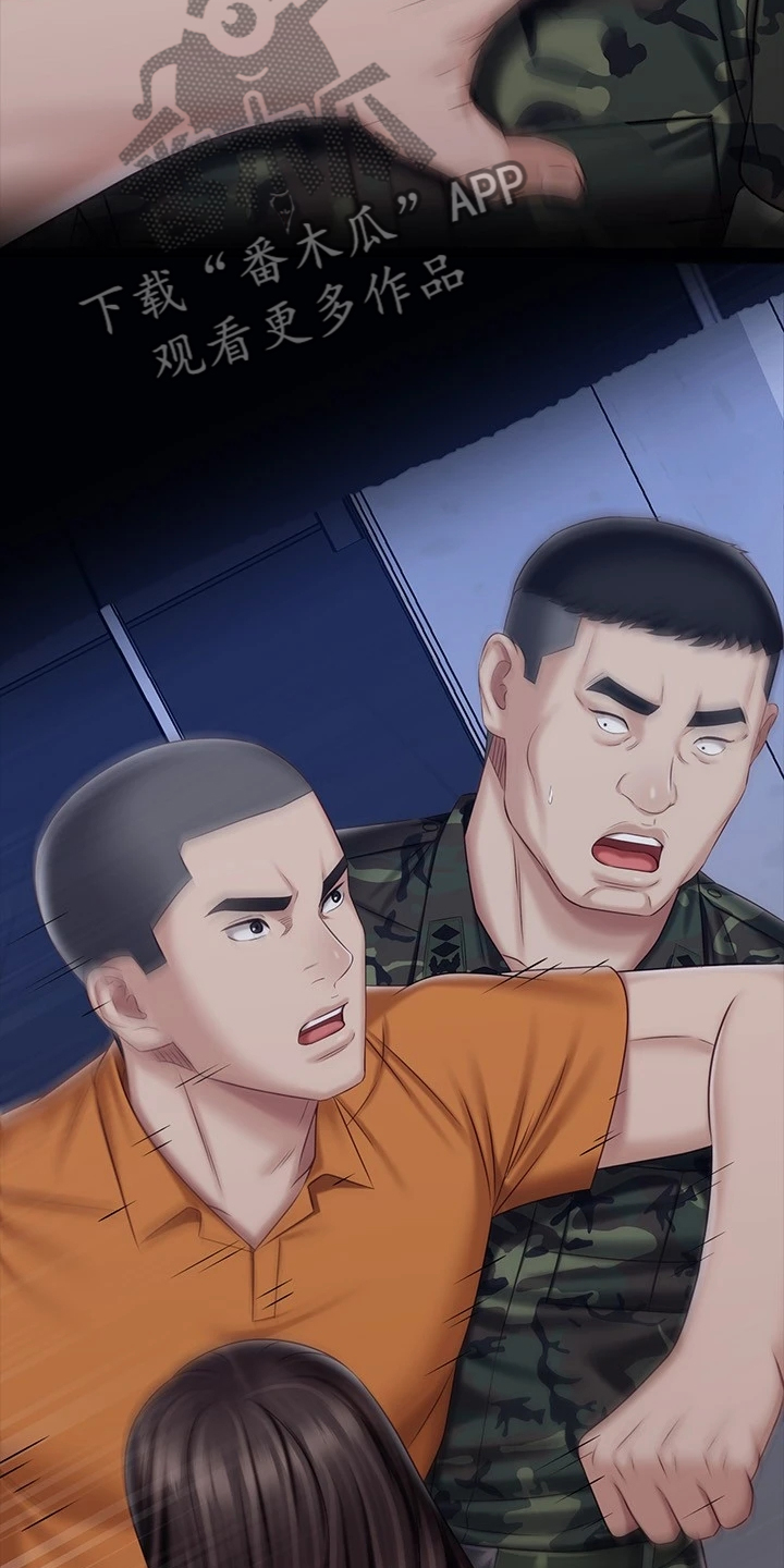 第173章：现在在做什么5