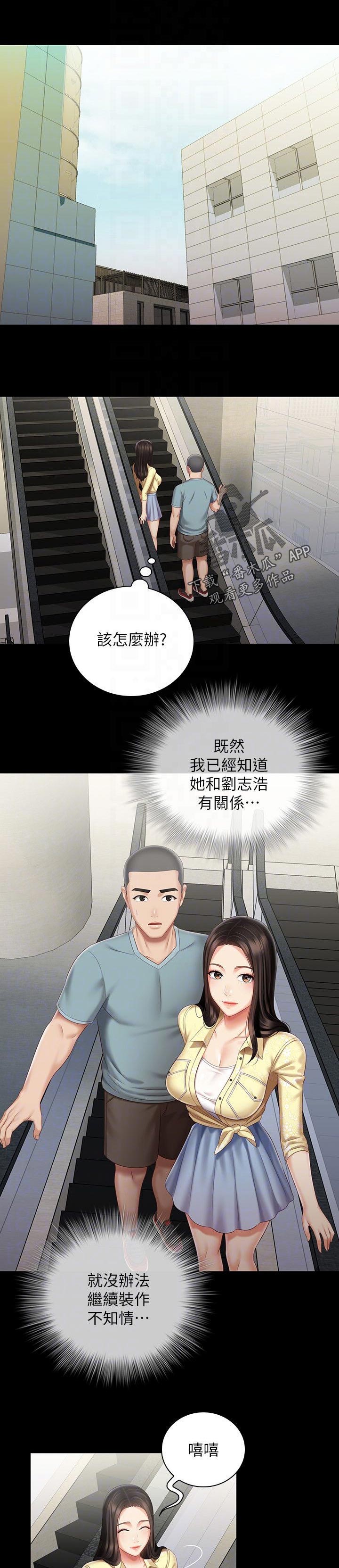 第152章：唱歌0