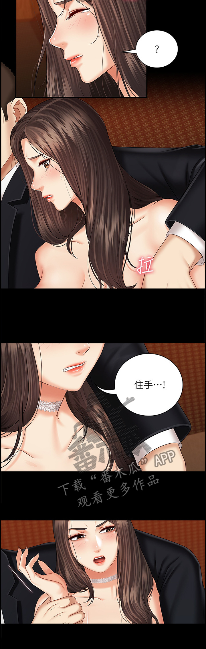 第80章：不好欺负5