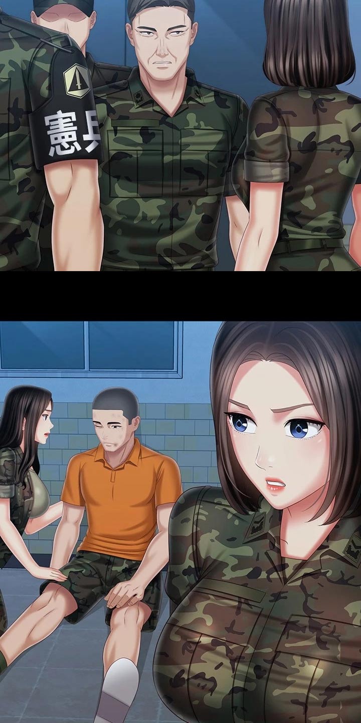 第219章：带走8