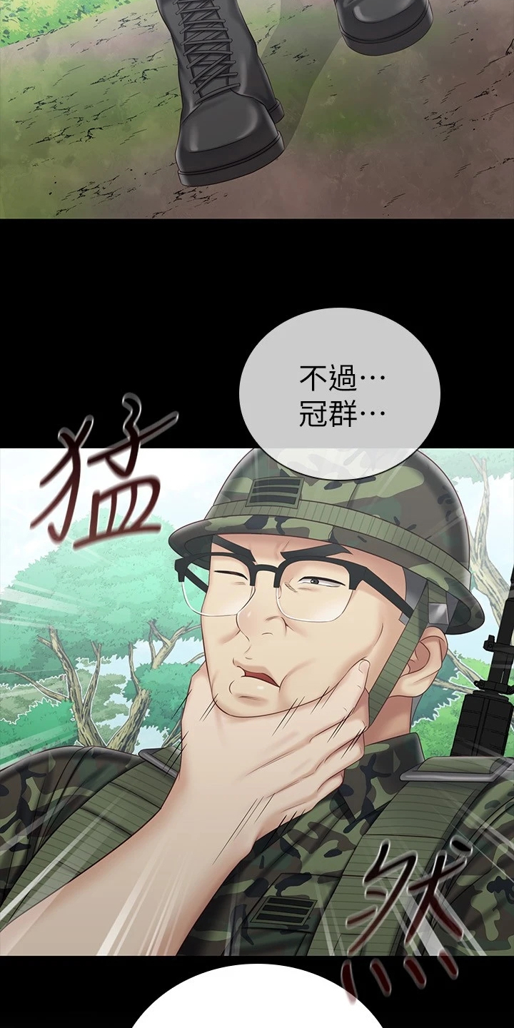 第168章：缺乏管教23
