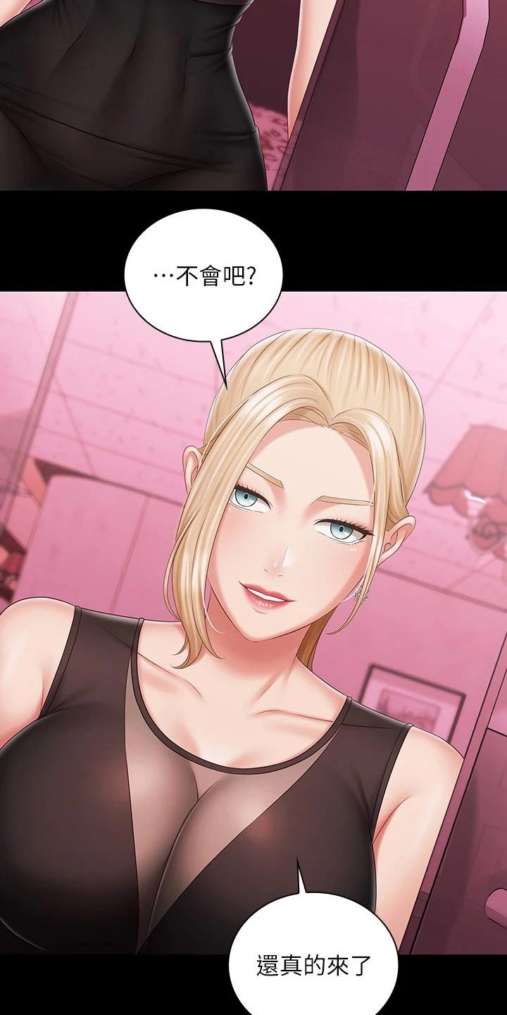 第177章：还真来了22