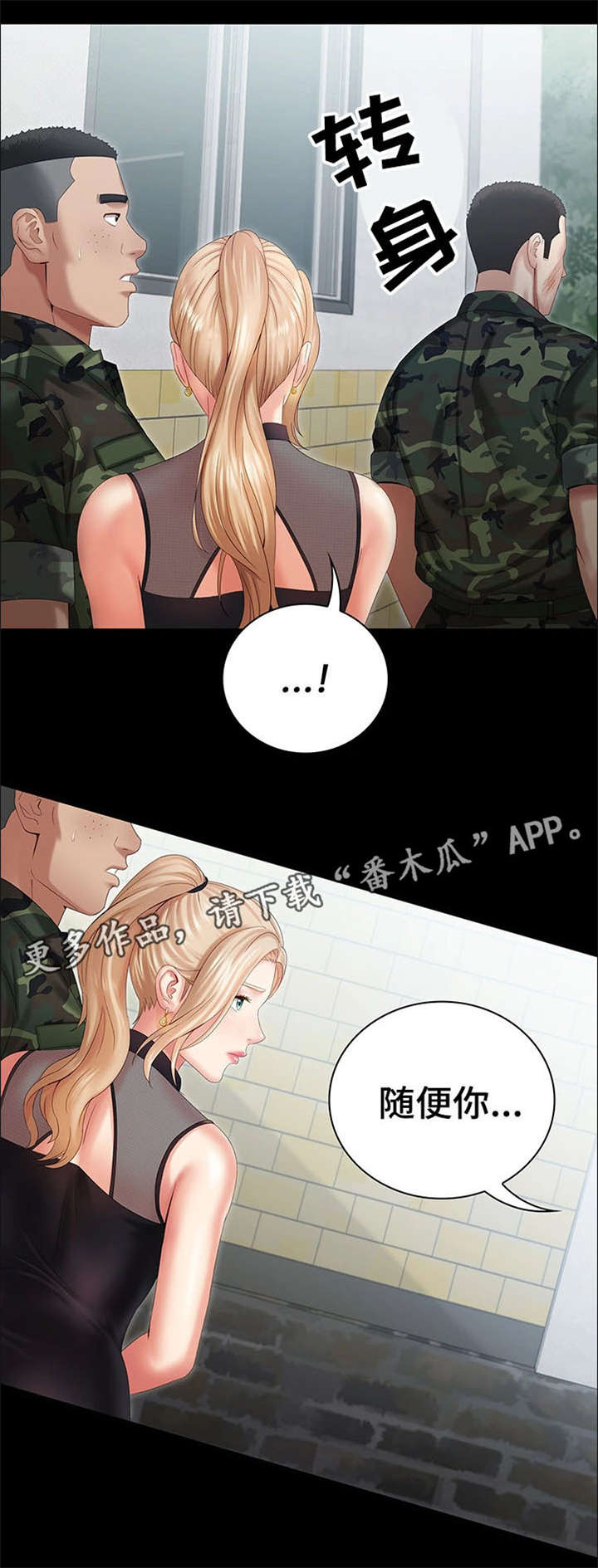 第21章：好好玩9