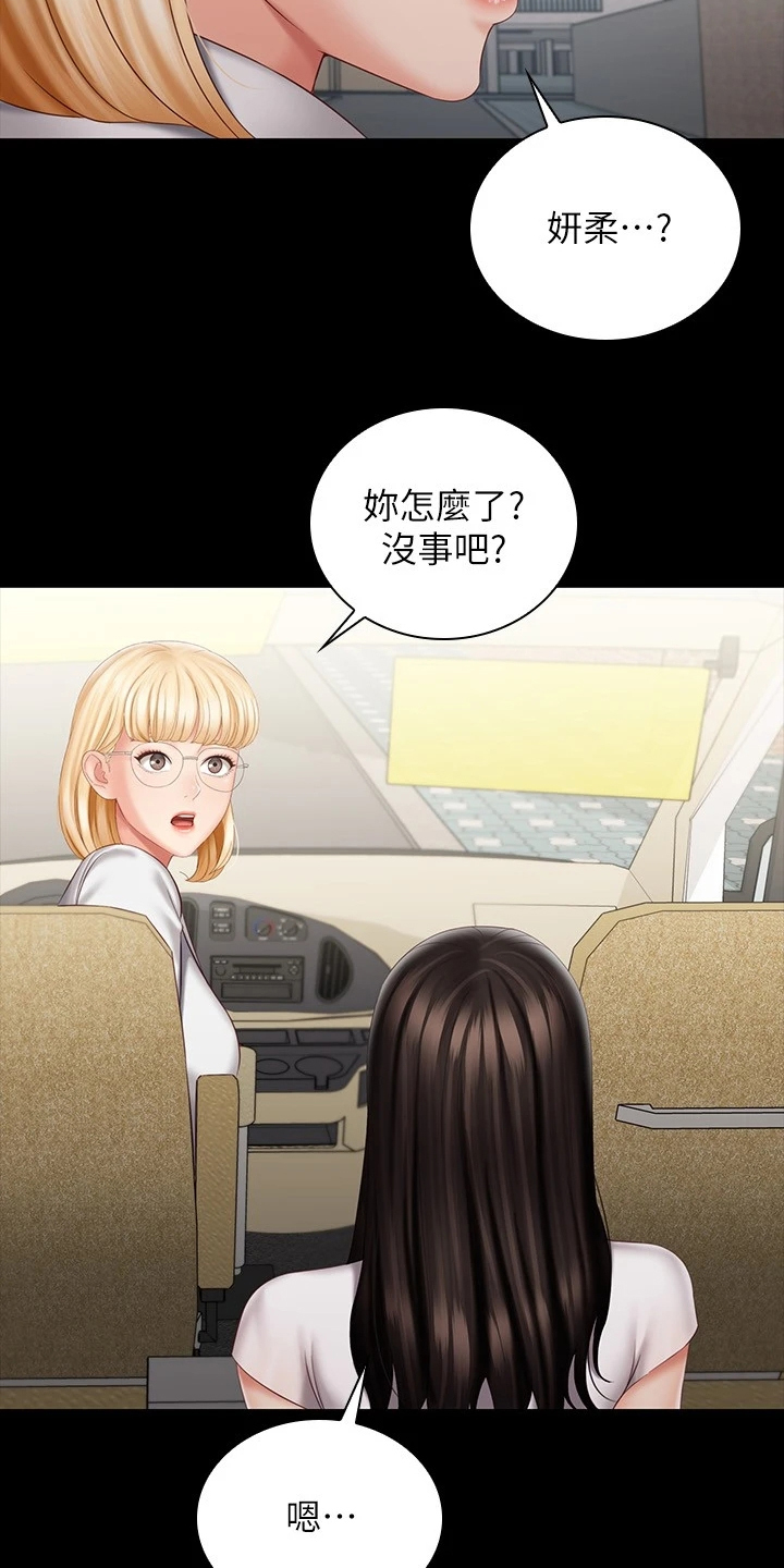 第157章：与兄道别20