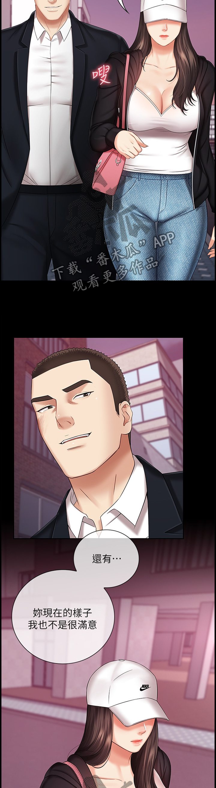 第76章：跟我来10