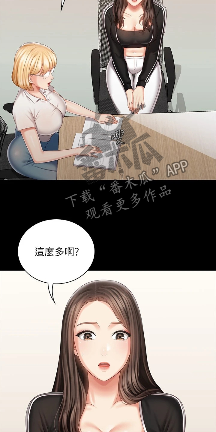第169章：制造危机21