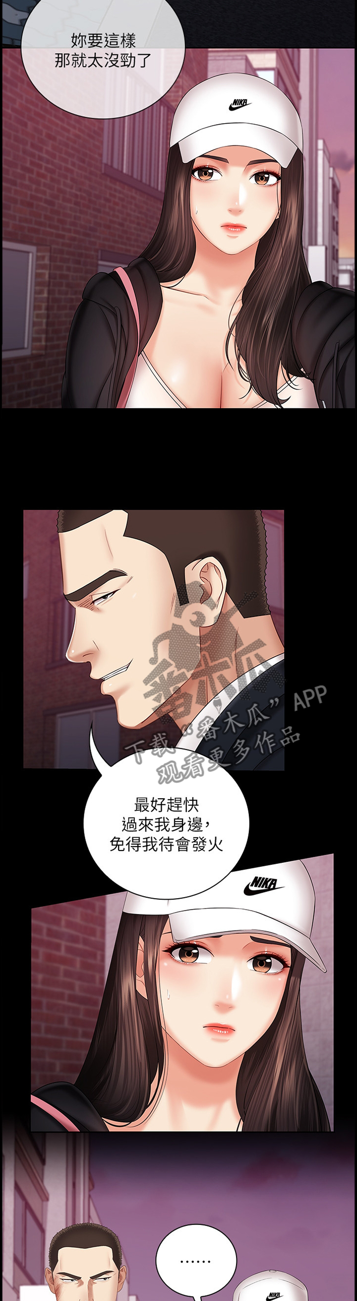 第76章：跟我来9