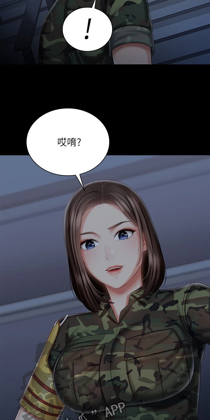 第161章：跟我来11