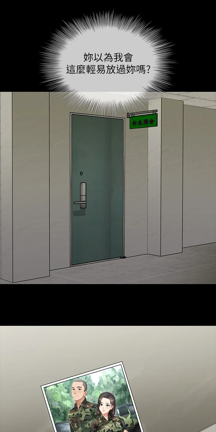 第159章：想快点见到你22