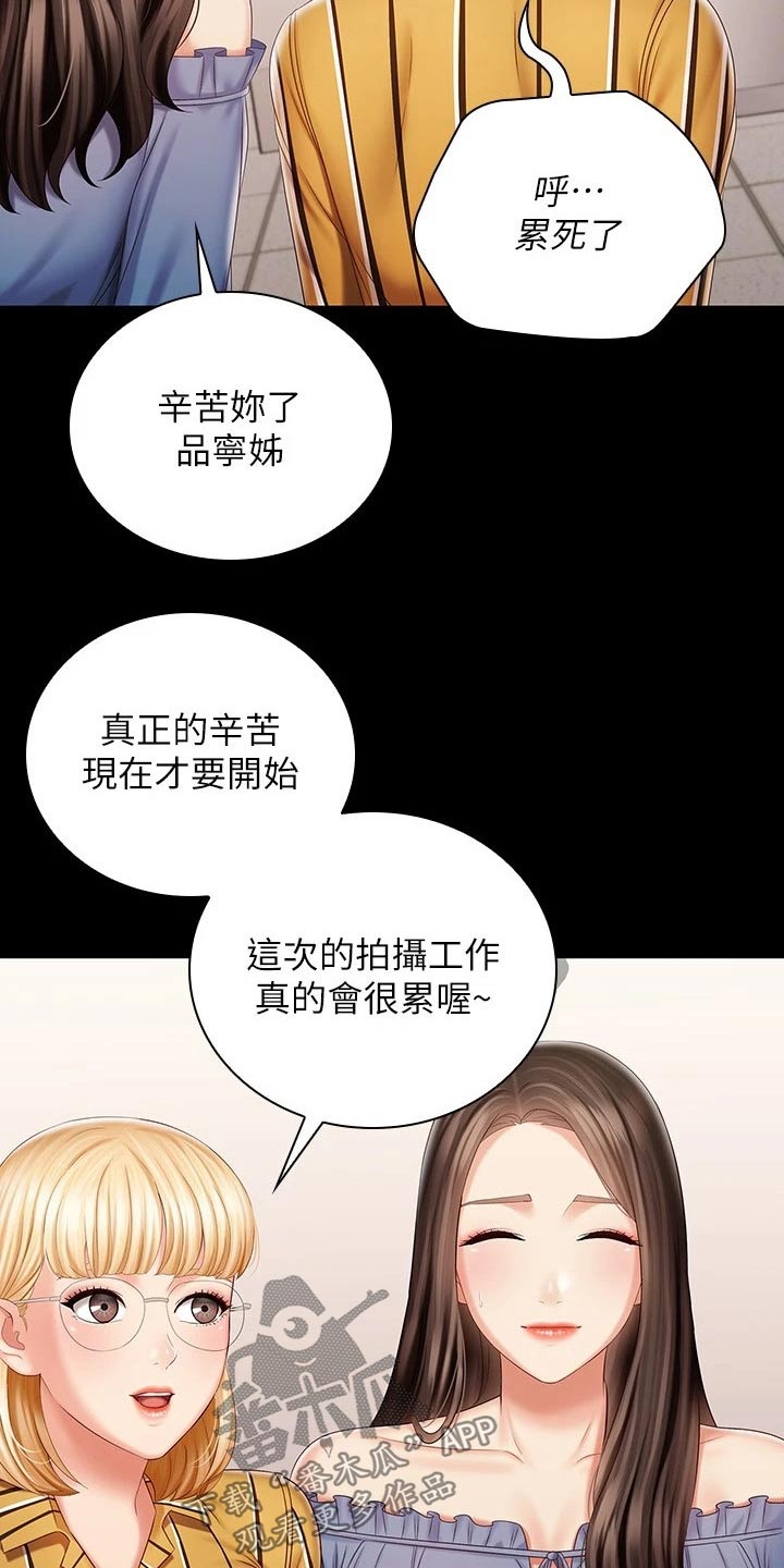第177章：还真来了5