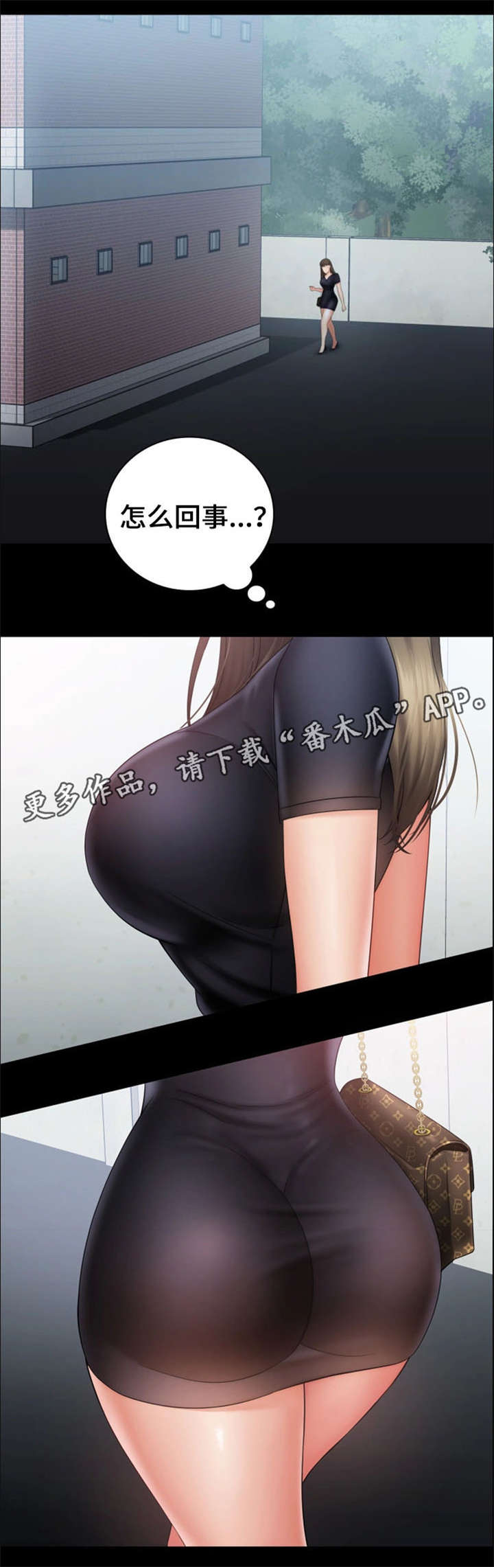 第32章：新兵11