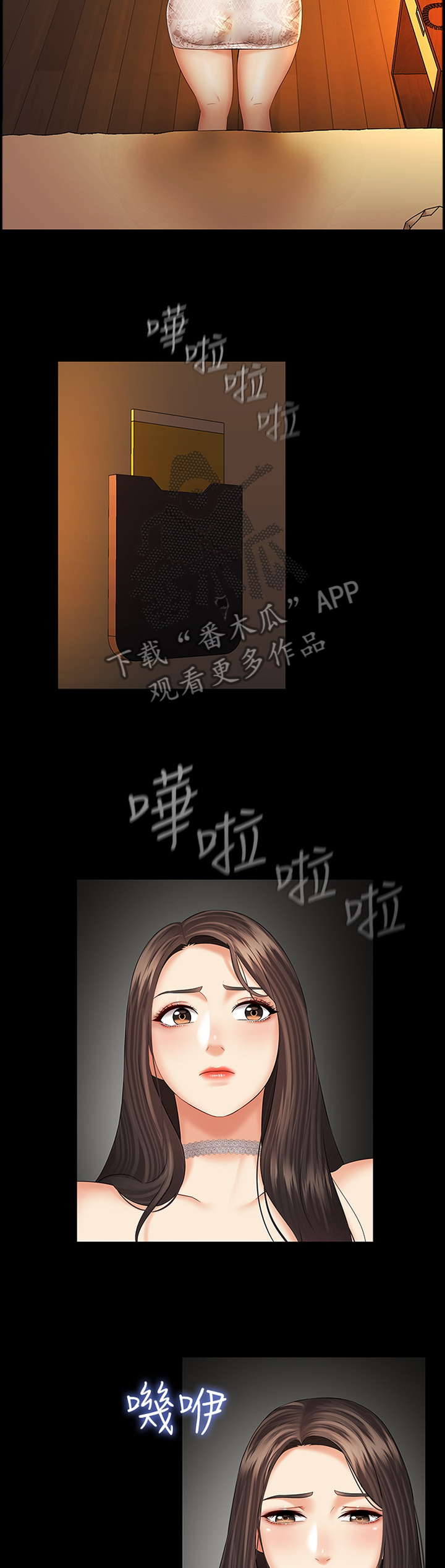 第81章：决定5