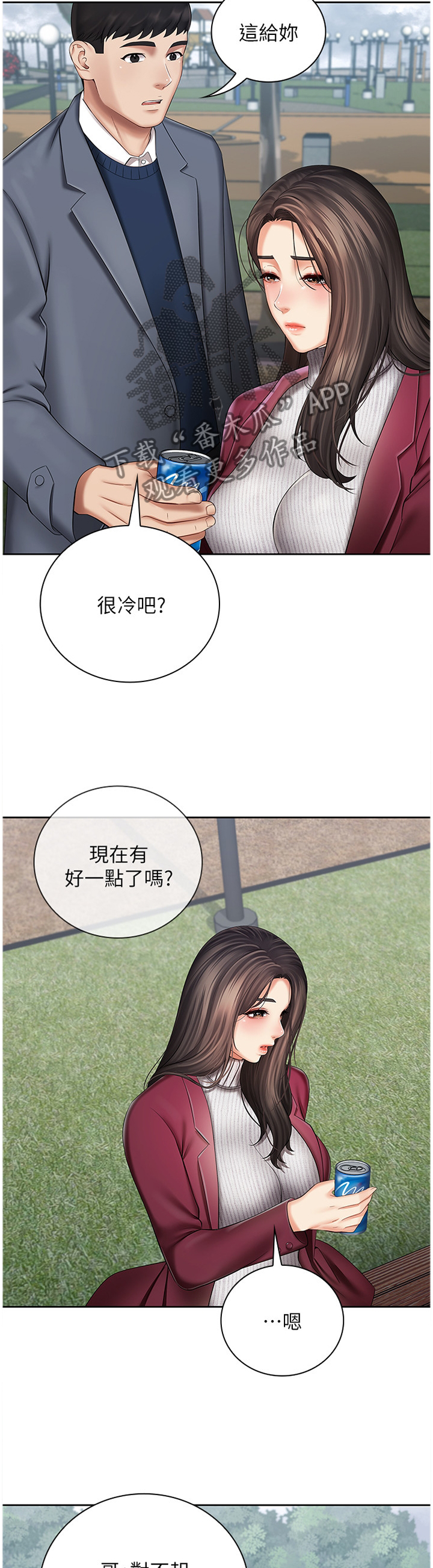 第72章：哥哥的承诺1