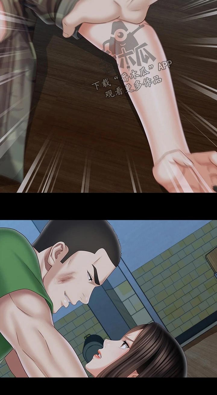 第213章：这样的方式10