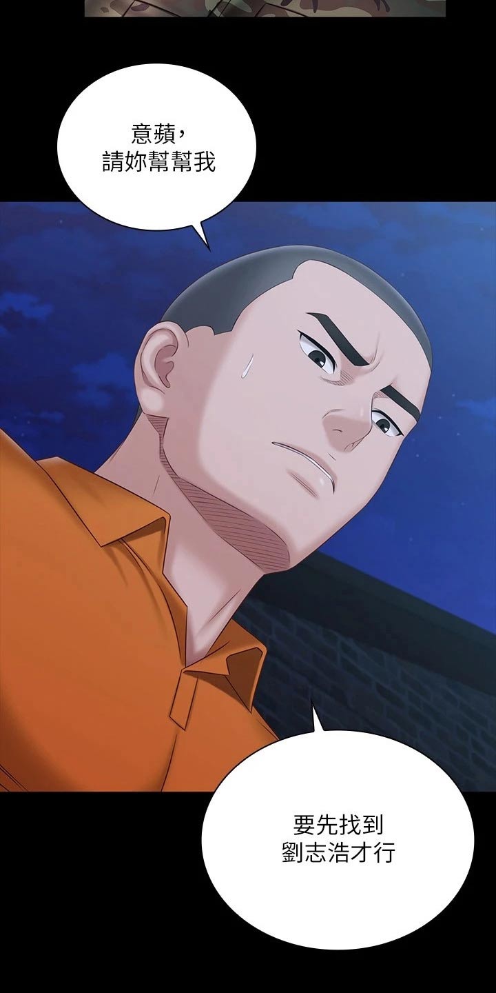 第214章：寻找位置19