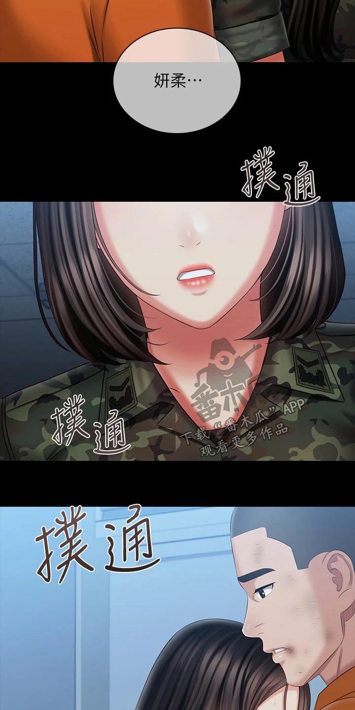 第219章：带走25