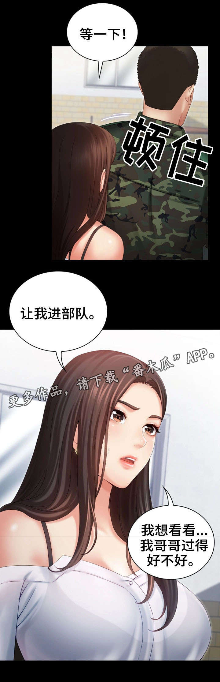 第17章：哭11