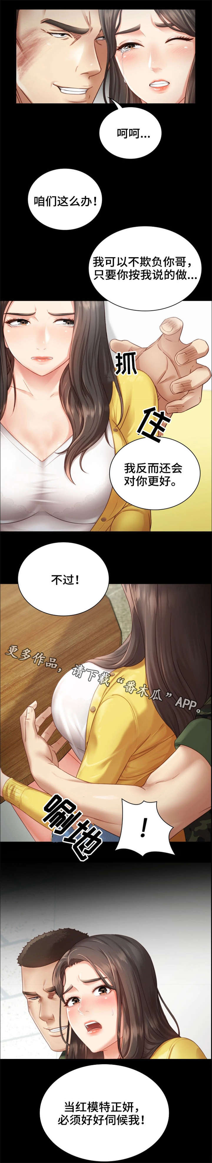 第5章：录音9