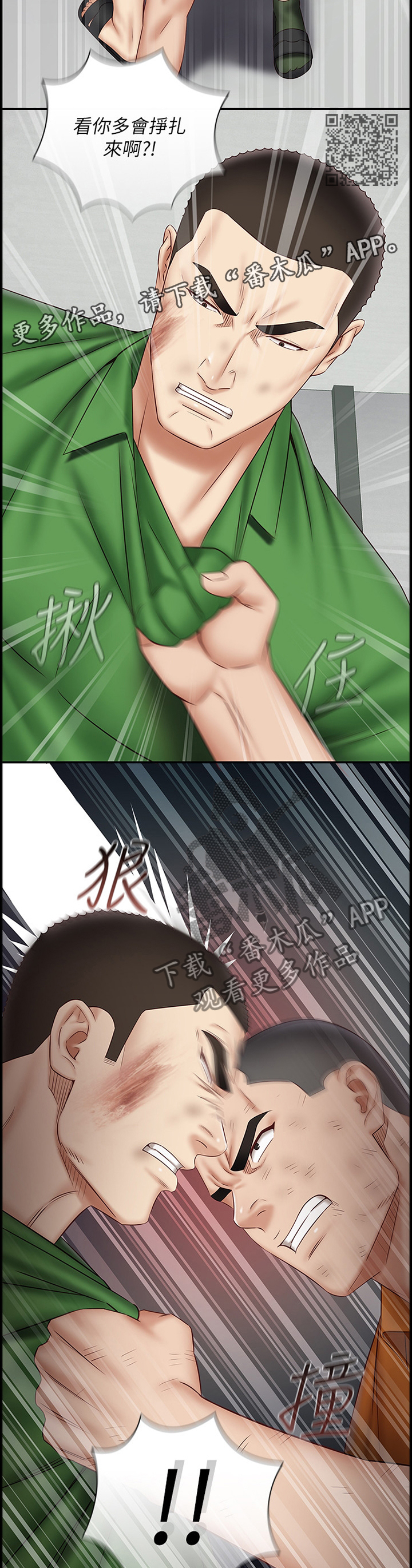 第102章：这种结果5