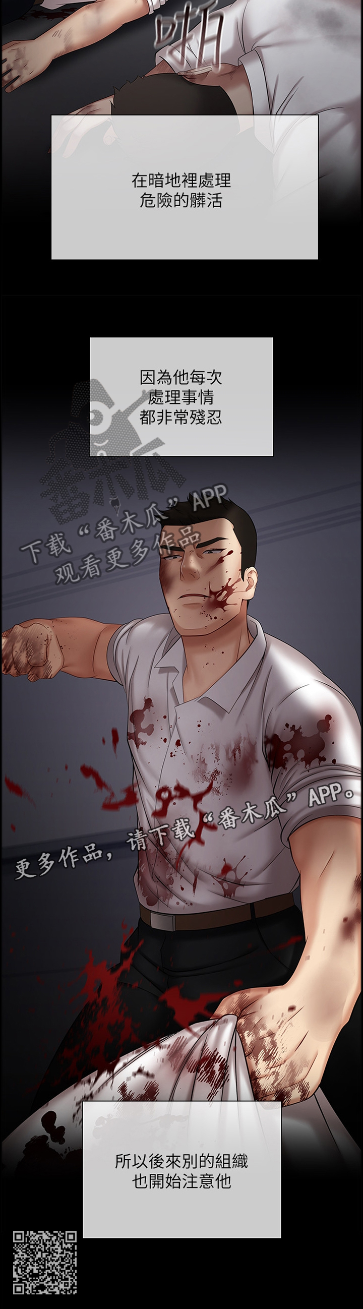 第70章：理由6