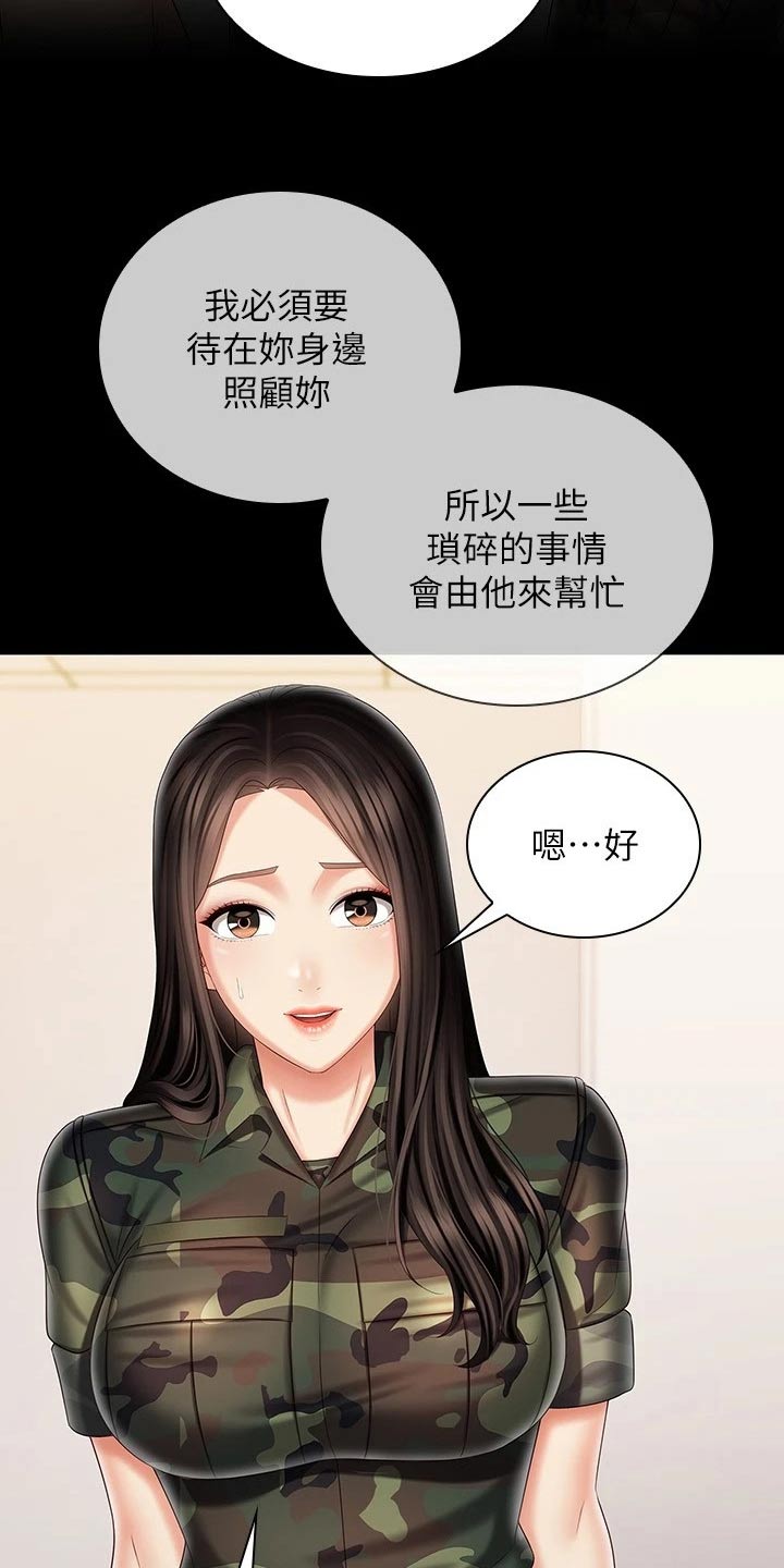 第192章：哥哥20