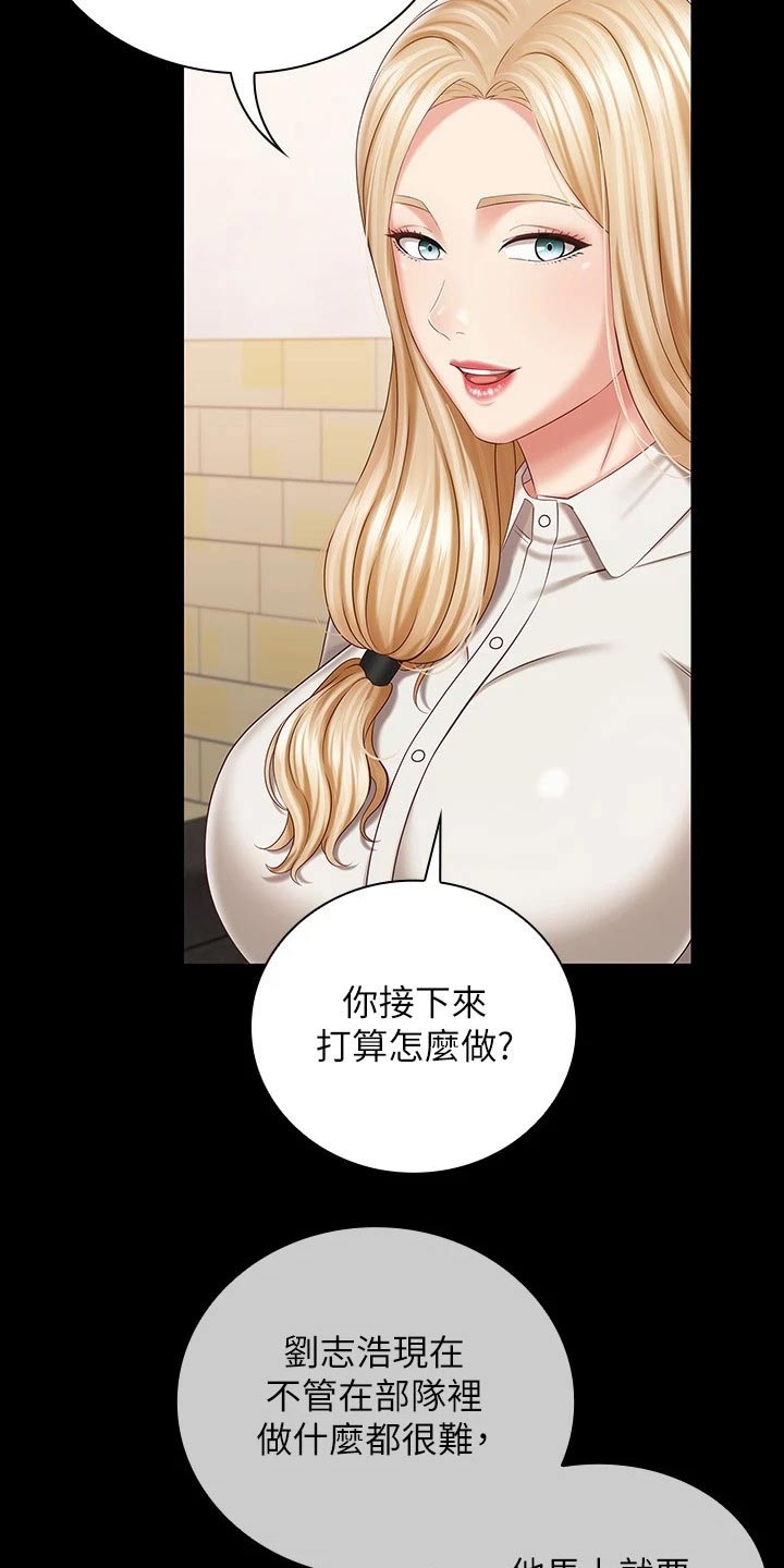 第182章：牵扯10