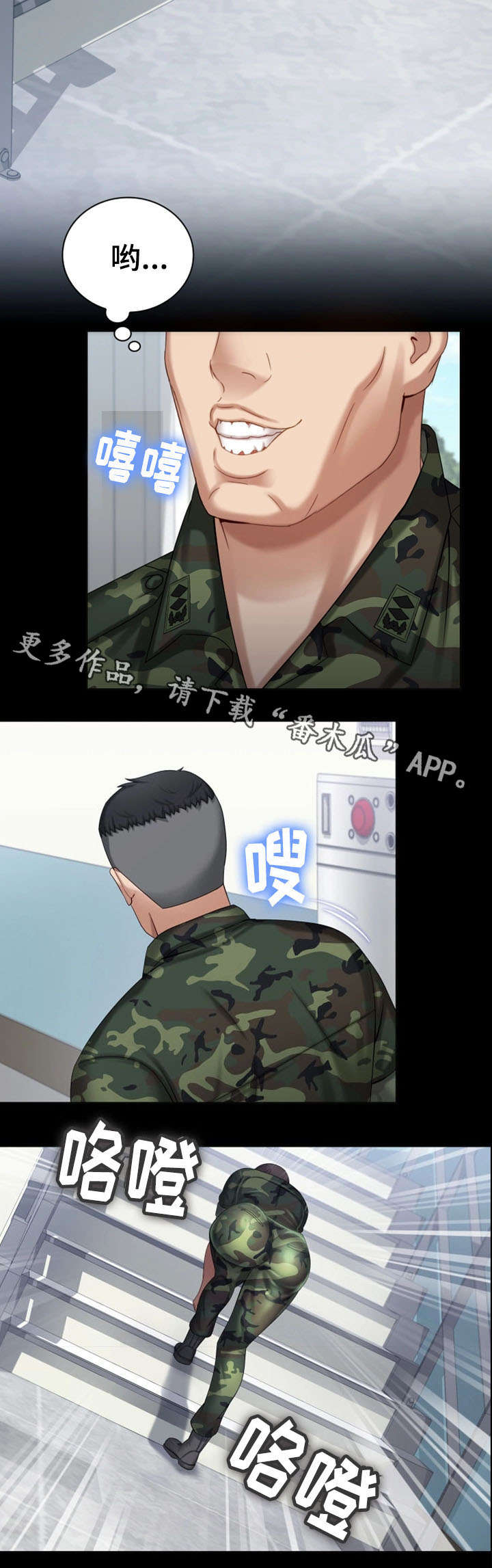 第25章：条件反射13