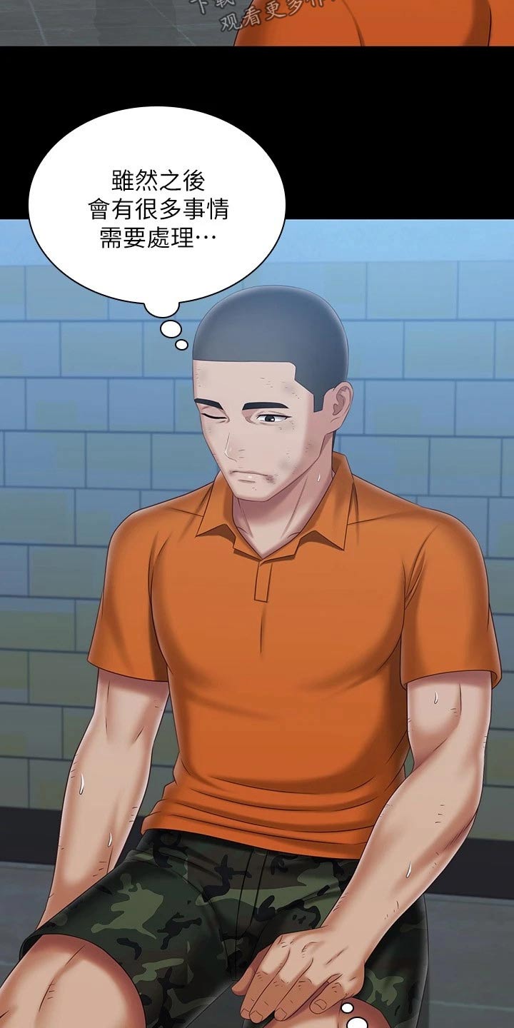 第219章：带走12