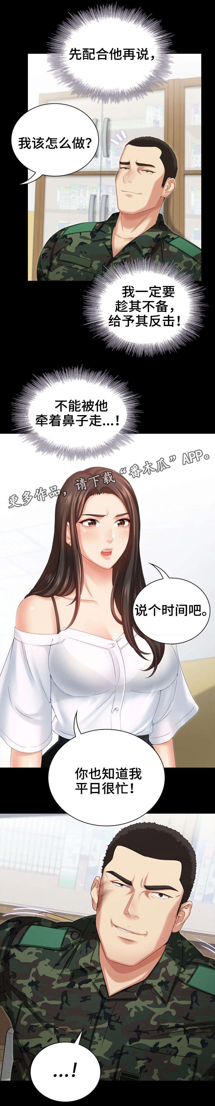 第16章：容易11
