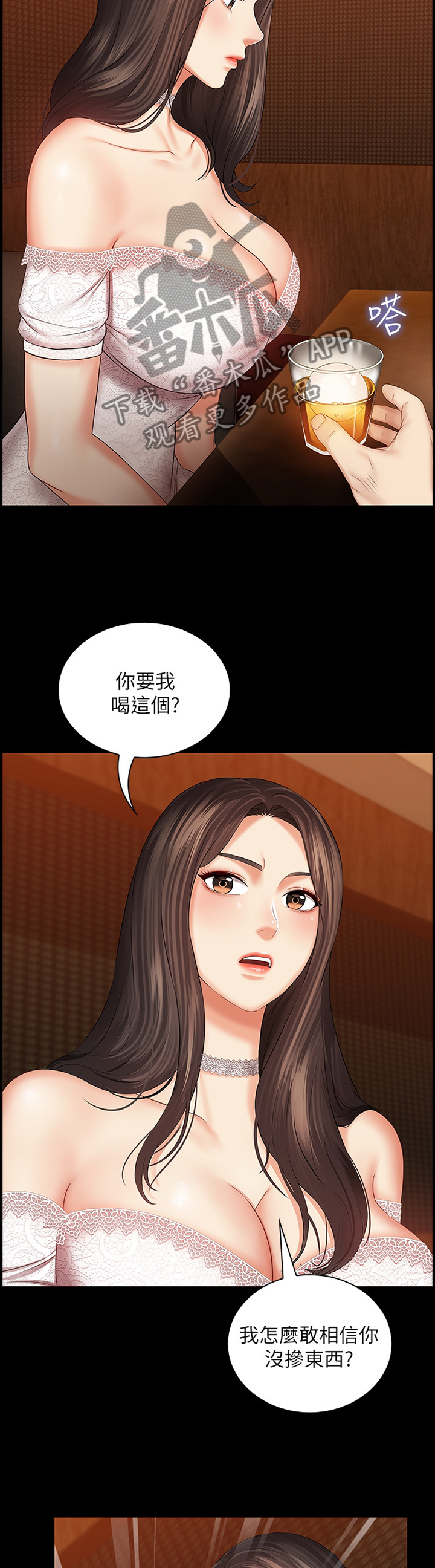 第78章：灌酒4