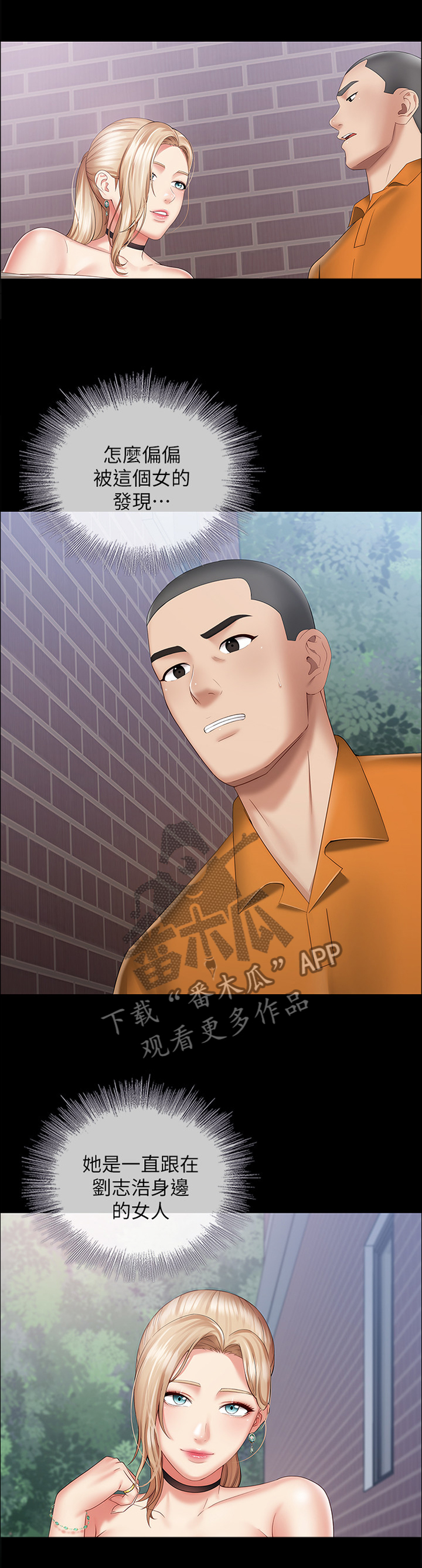 第33章：私聊0