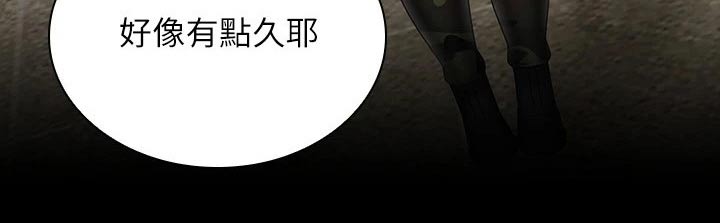 第196章：去哪了26
