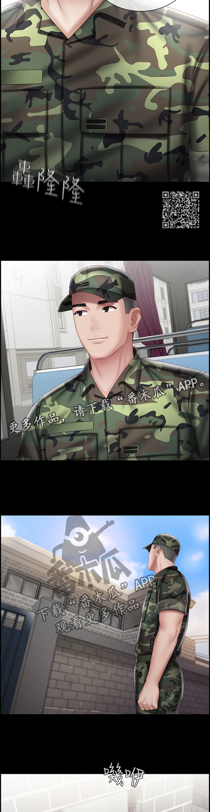 第123章：休假6